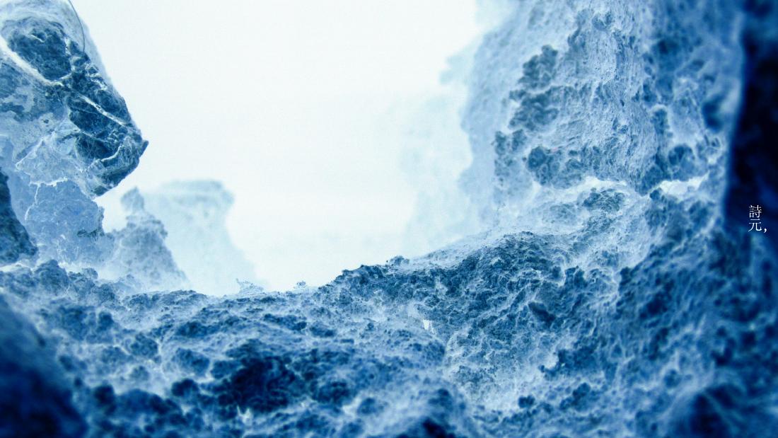 Shiyuan's fine art photography of an ice-blue mountain landscape
